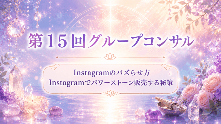 グルコンアーカイブ